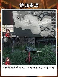 燕云十六声待办事项通关方法