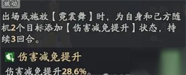 三国志异闻录群攻爆发流玩法搭配
