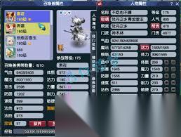 梦幻西游175神木林怎么进行装备搭配