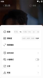 红果免费短剧如何调节播放倍速