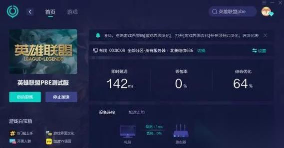 在英雄联盟中A加右键的操作是什么