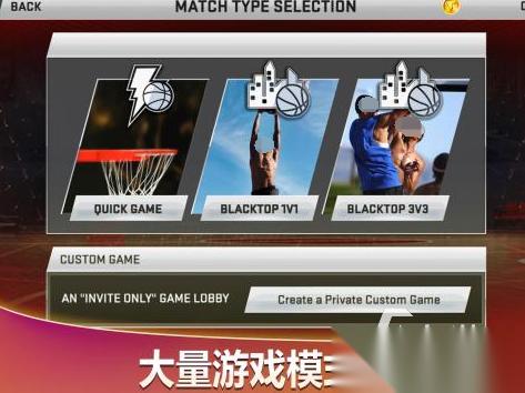 最流行的nba2k游戏推荐2025 最火爆的篮球手游大盘点