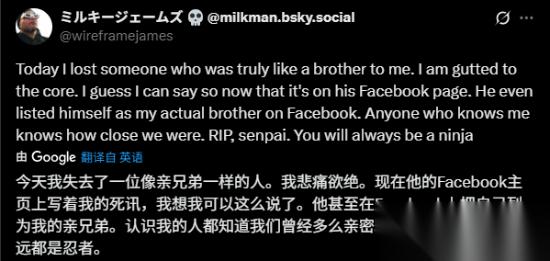 亲如兄弟的挚友痛别 忍者龙剑传 系列制作人“硫酸脸”板垣伴信 你永远是忍者