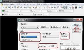 AutoCAD2007如何添加图纸文字