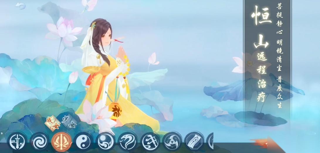 新笑傲江湖奶妈天赋怎么加点
