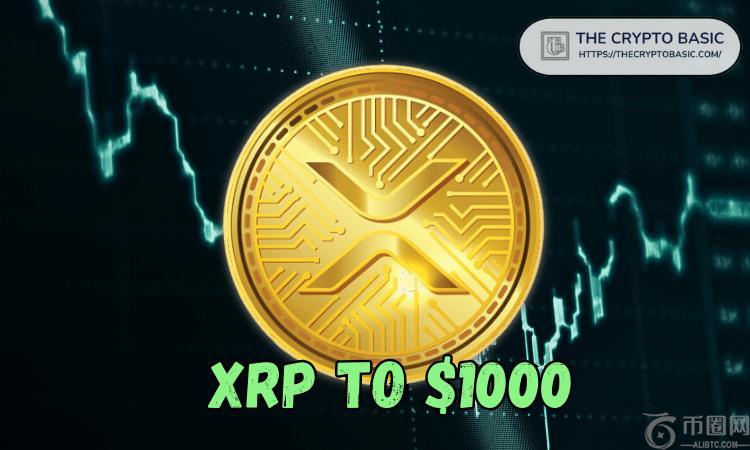 加密货币教育家称“这就是开始的地方”并预测 XRP 将达到 1,000 美元