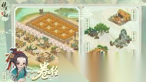 华夏绘世录怎么进行占卜