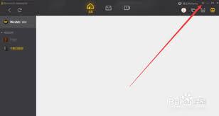 WeGame下载的游戏安装包位置在哪