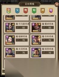放置三国武将怎么获取