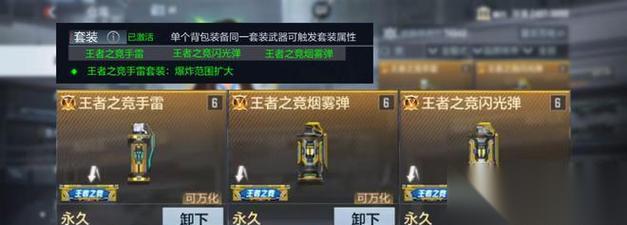 穿越火线手游雷云使用技巧是什么