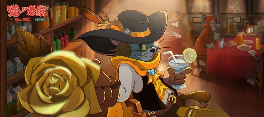 尽显贵族风范，S皮皇家爵士猫登场 《猫和老鼠》游戏全新升级