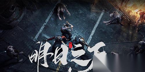 明日之后方舟市奇遇攻略