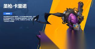 火炬之光无限圣枪流怎么搭配