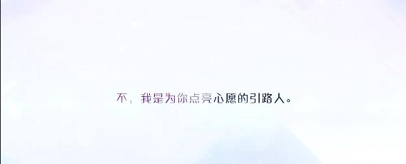 以闪亮之名3.5版本明日开启