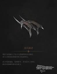 明末渊虚之羽双刀如何全收集