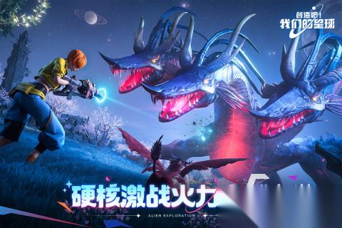 值得玩的手机网游有哪些 2025耐玩的手机网游下载推荐