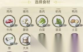 华夏千秋怎么烹饪