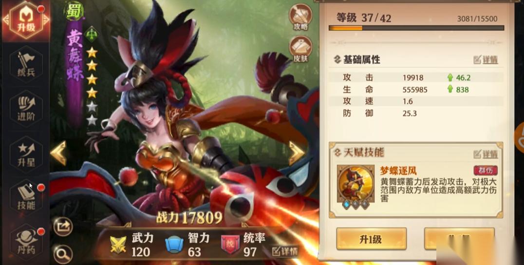 少年三国志零非氪阵容怎么搭配
