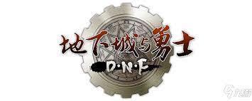 DNF血枪之脉如何获取