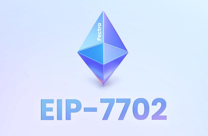 EIP 7702是什么提案 如何革新以太坊账户模型影响Layer2发展