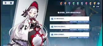 星塔旅人陷阱与障碍怎么解析