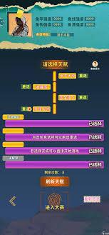从零开始的钓鱼人生lift最强天赋是什么