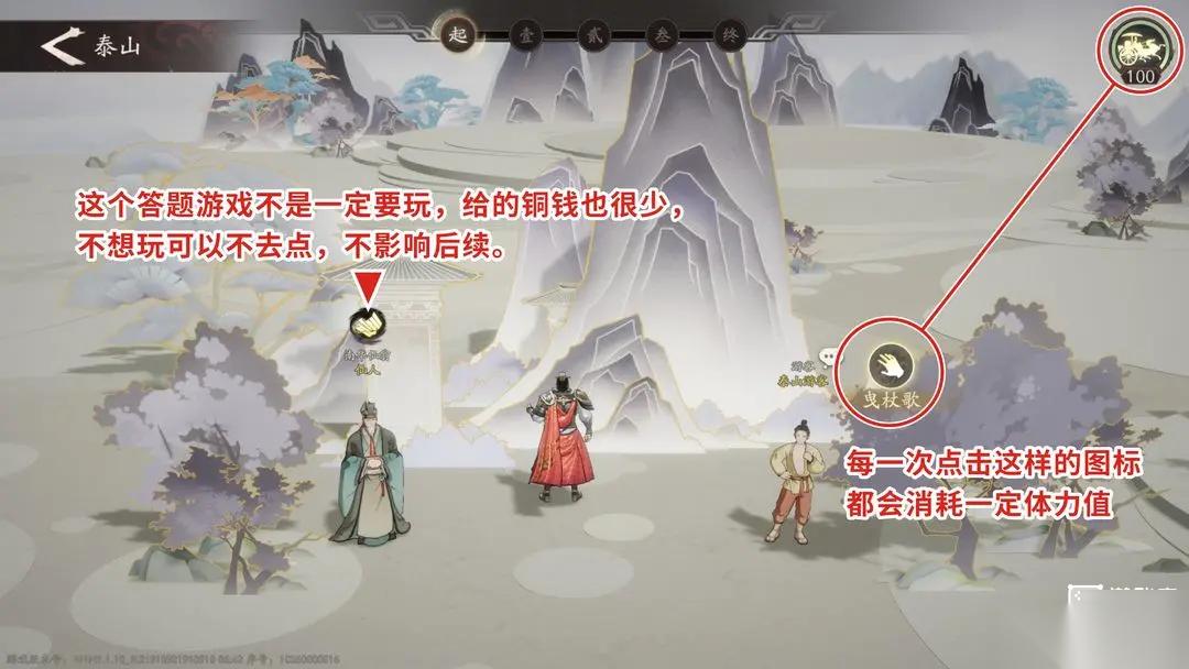 三国望神州揽胜之地玩法攻略