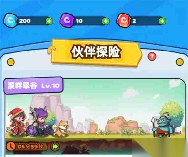 伙伴弹途核心资源获取方法推荐