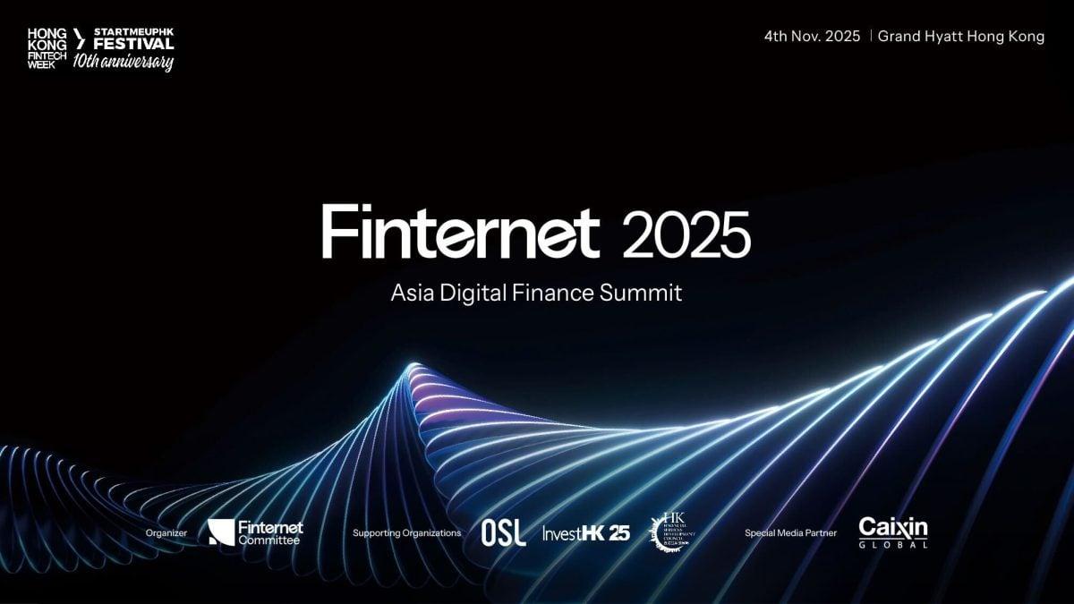 亚洲金融互联网2025峰会将在核心议程预览中重点探讨数字资产增长的合规路径