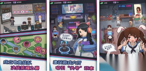 火爆的手机模拟器游戏有哪几个 2025必玩的模拟器手游大全