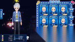 恋舞OL怎么获取服装
