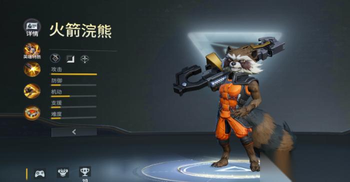 漫威超级战争哪个射手型英雄厉害