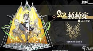 辉烬莉莉安技能手法怎么玩