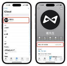 iOS17怎么创建和编辑名片海报