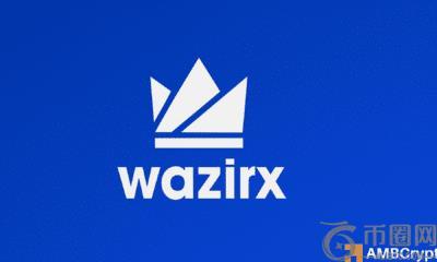 WazirX 将于 10 月 24 日恢复运营，但信任仍然破裂