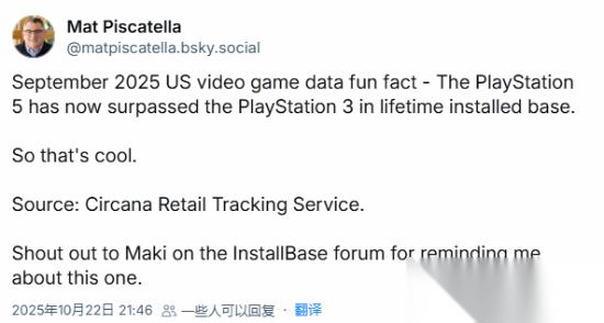 PS5美国销量超越PS3生命周期总销量