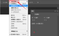 ps怎么设置模拟黑色油墨视图校样
