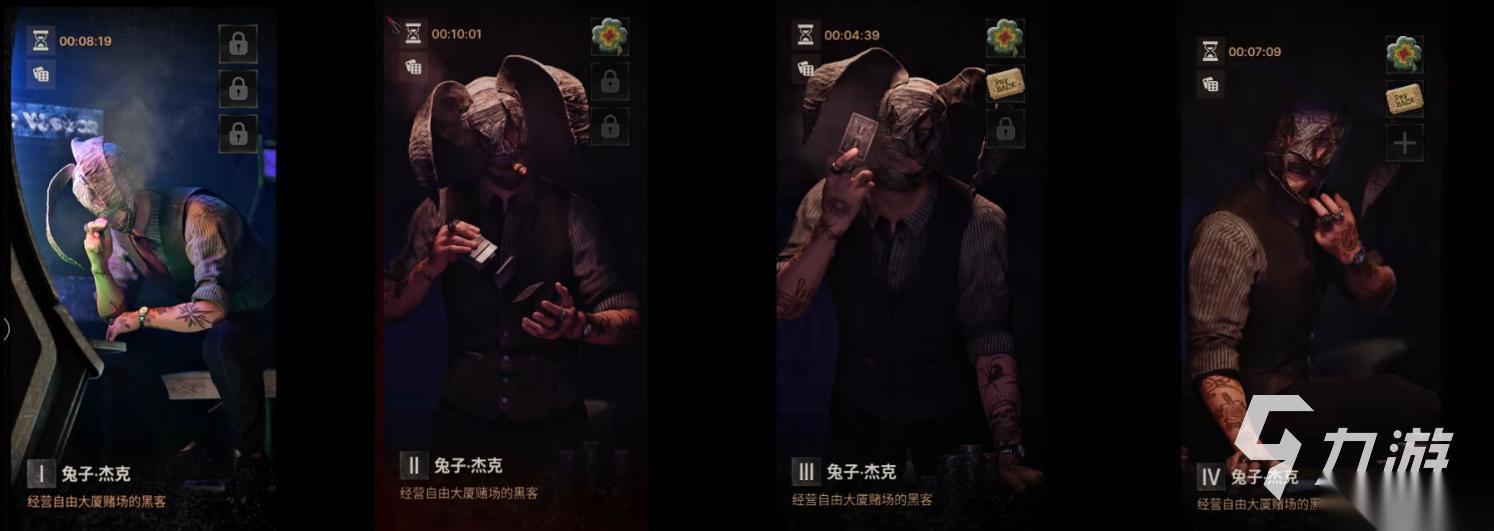午夜行者任务商人如何完成 午夜行者任务商人任务攻略