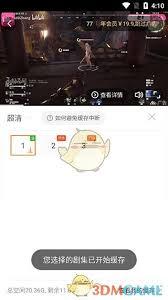 风行视频下载的视频存放在哪里