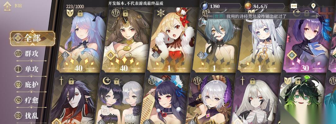 打造无敌阵容，掌握幻书启世录罗兰之歌的秘诀 以强力组合成就最强战斗力