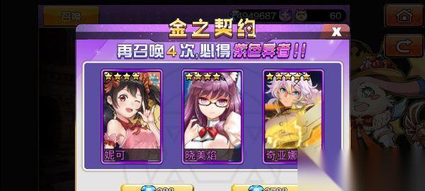 部落冲突抽卡界面怎么进入 进入抽卡界面的步骤是什么