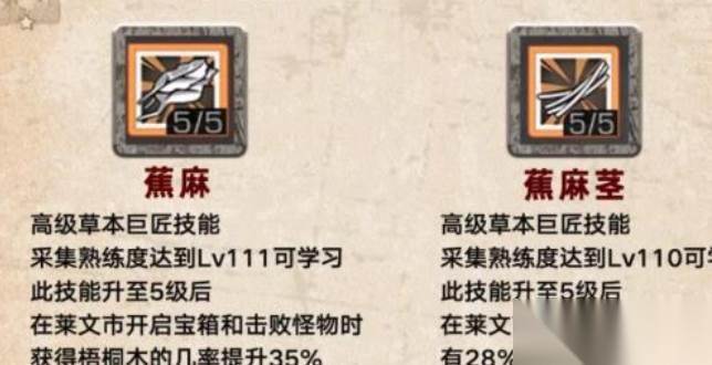 明日之后1天4庄