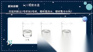 一杯热水变凉过程中温度是否匀速下降