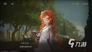 重返未来1999缝合技巧通关方法