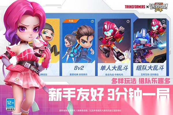 逃跑吧少年钻石兑换码2025 免费领 逃跑吧少年 永久有效 钻石兑换码大全