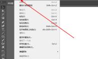 Adobe Illustrator怎么使用精确光标