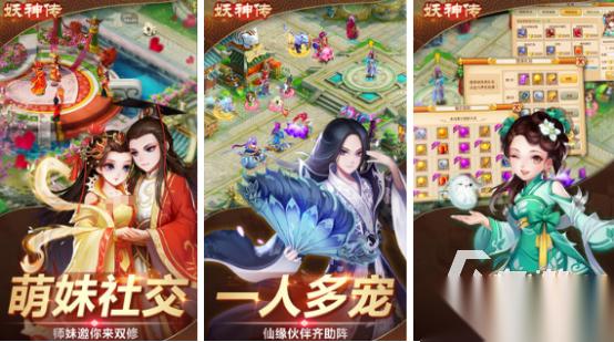 好玩的三字游戏有哪些 2025流行的三个字手游排名