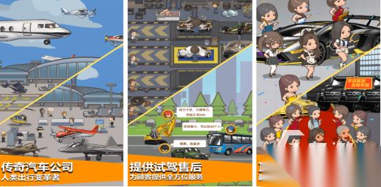 受欢迎的管理公司的游戏大全有哪些 2025火爆的管理公司手游排行分享