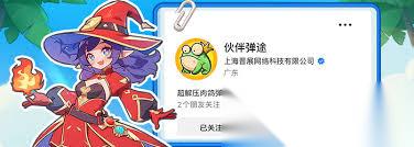 伙伴弹途蜘蛛精云织值得培养吗