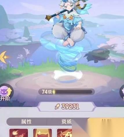 长安幻想龙宫宝宝